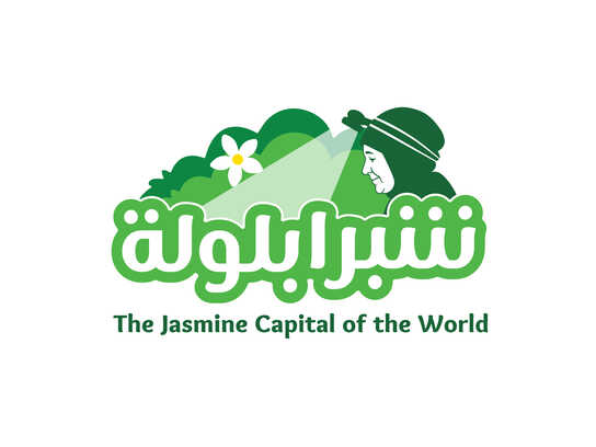 Shoubra Beloula ( City Branding )