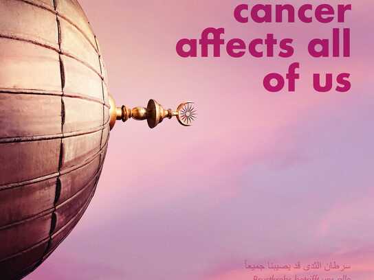 Breast cancer affects all of us