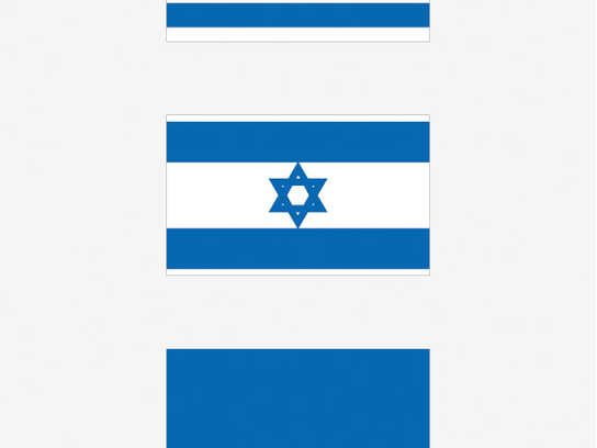 National flag of Israel