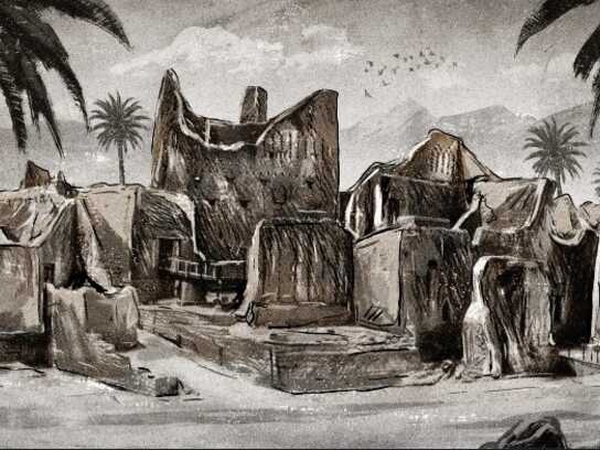 Saudi Founding Day 2026