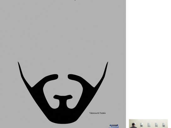 Mirror, Takenouchi Yutaka