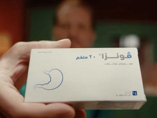 Vonza Ramadan | Seto's Post-Production