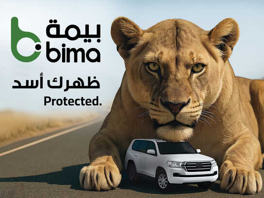 Backed by the Lion!