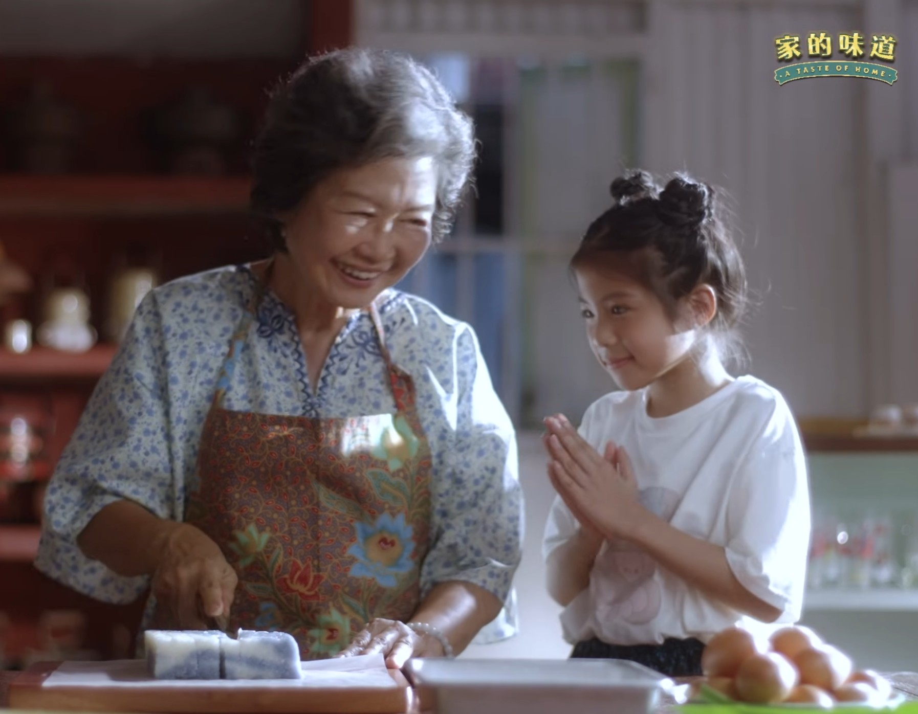 A Taste of Home Image