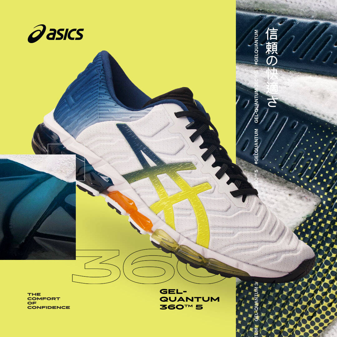 ASICS: GEL-QUANTUM - The Comfort Of Confidence • Ads of the World ...