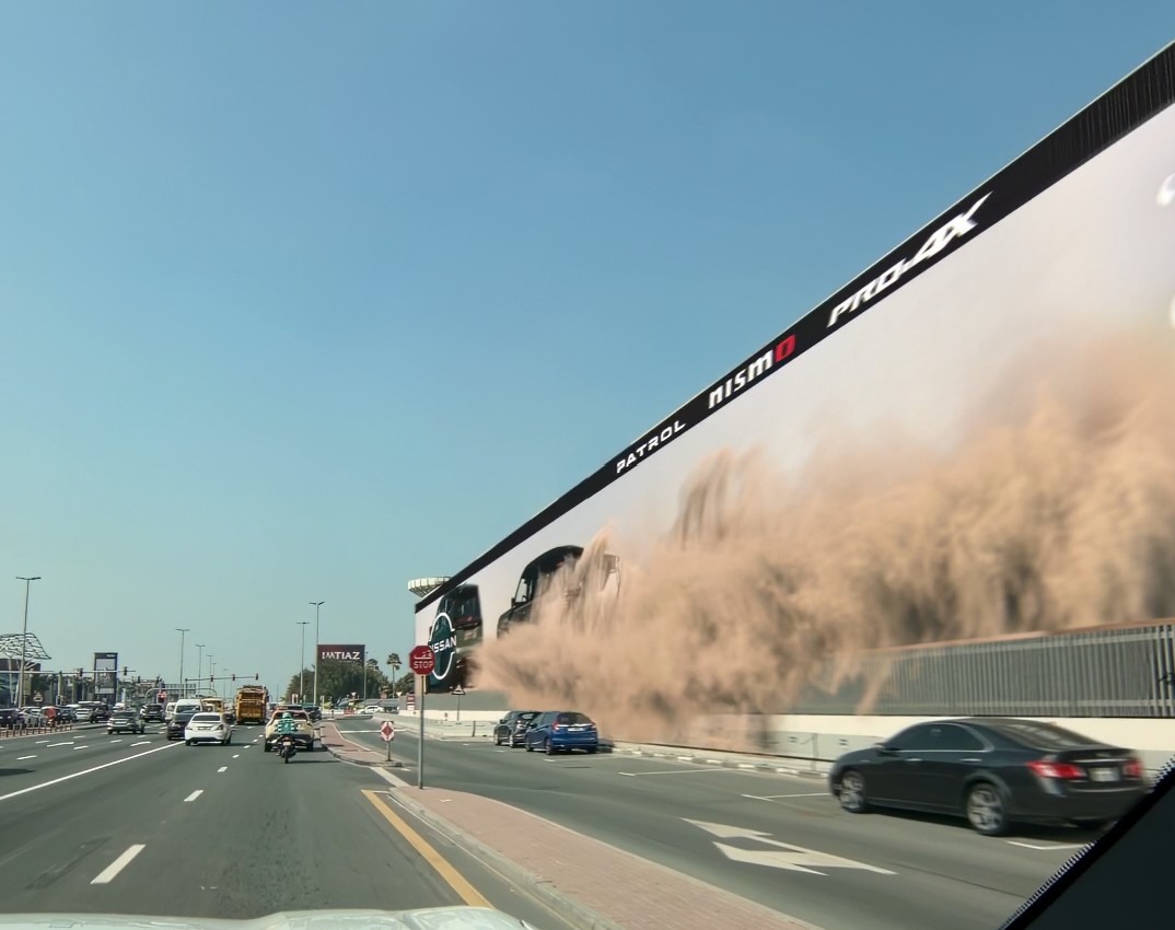 Dar Patrol CGI Image