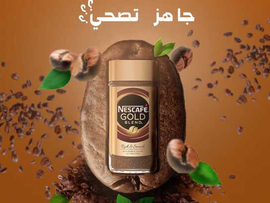 Nescafe Gold &amp; Classic campaign 2023