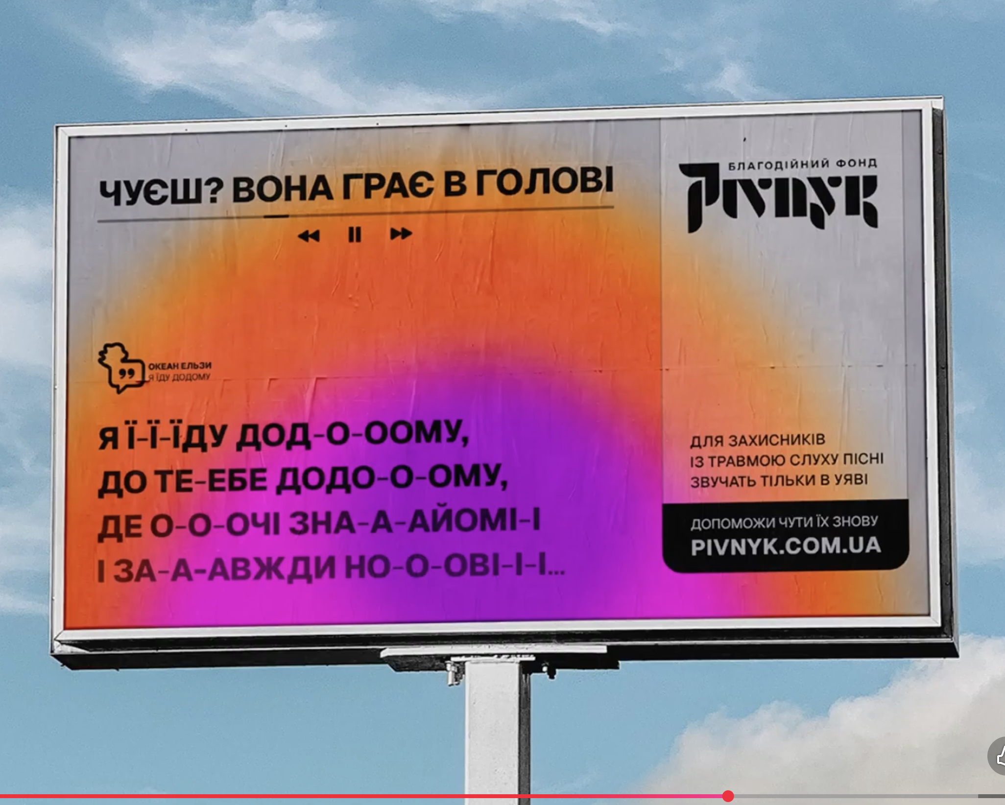 Radio Pivnyk Image