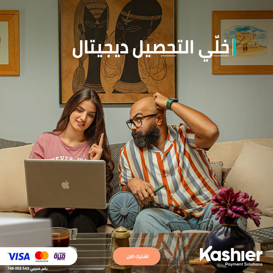 kashier-hassle-free-payment-solution-ads-of-the-world-part-of-the