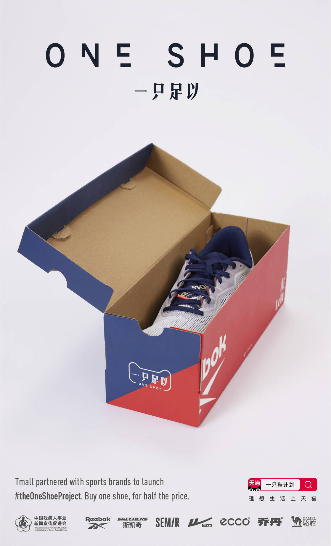 Single shoe sale box