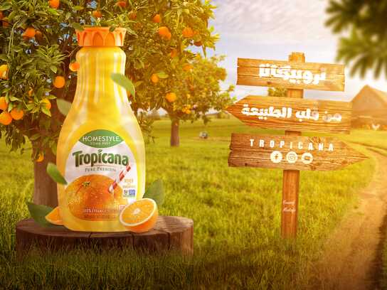 Tropicana Orange Juice