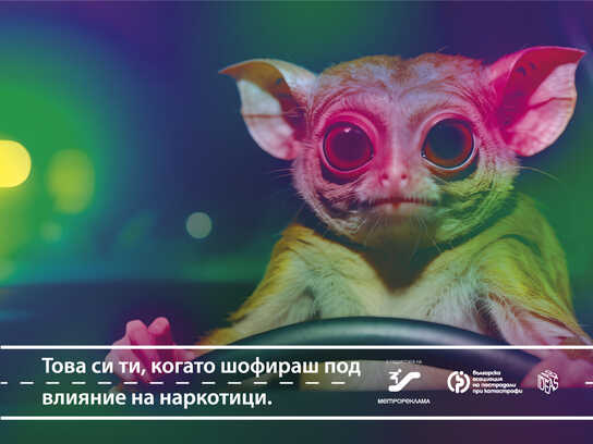 This is YOU driving. Animalistic.