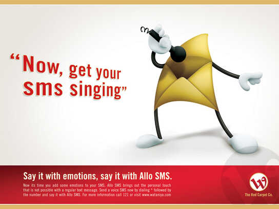 Allo sms singing