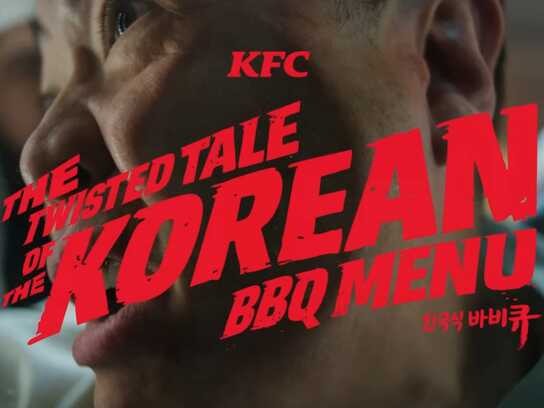 New Menu Launch Stars Wonho Chung