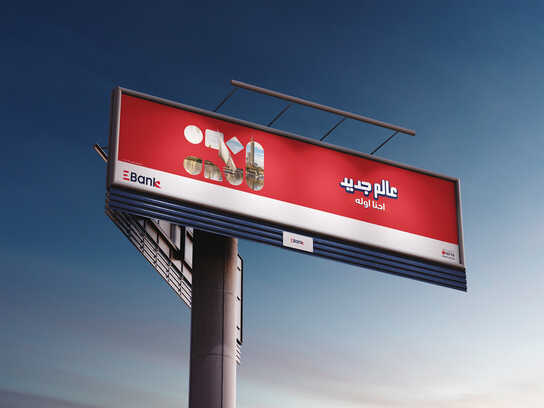 OOH Outdoor Campaign 