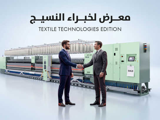 FOR TEXTILE PROFESSIONALS 