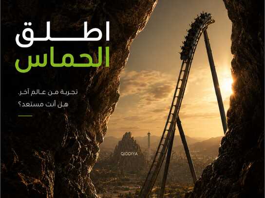 Six Flags Qiddiya – “Launch the Thrill” Campaign