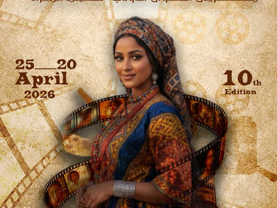 مهرجان اسوان لافلام المراه - تصميم ملصقات 