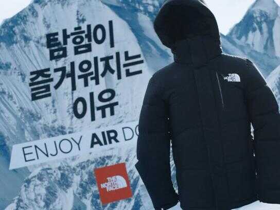 North face super air on sale down