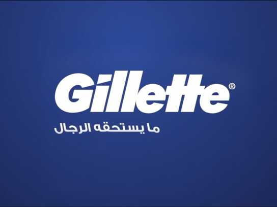 Gillette Blue 3 Pre-World Cup 2022 Campaign