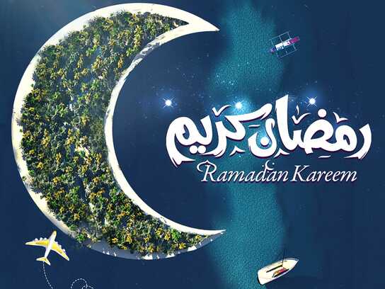 Ramadan greetings
