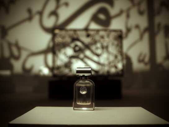 Ramz Perfume