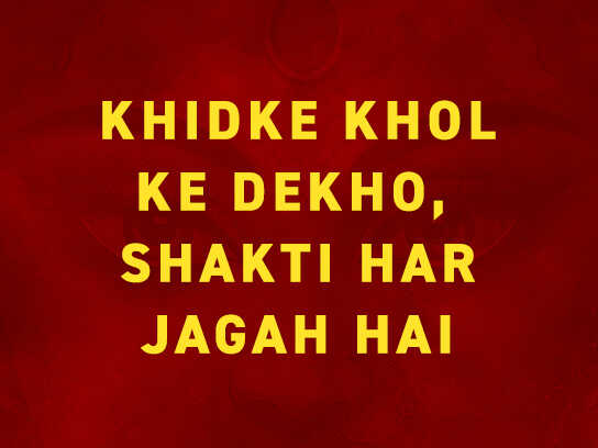 KHIDKI KHOL KE DEKHO - SHAKTI HAR JAGAH HAI