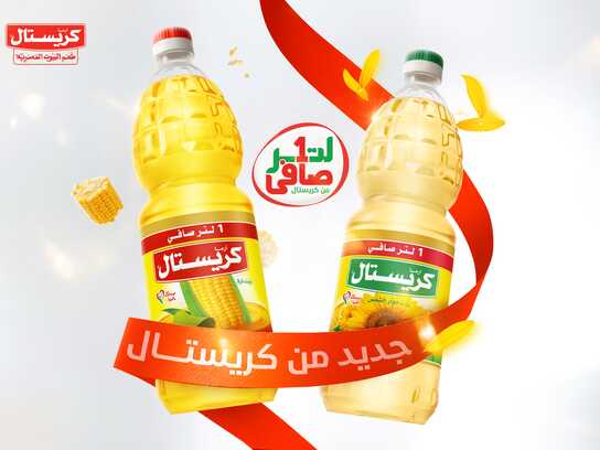 New 1-Liter Size Campaign