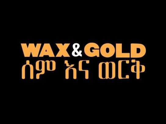 Wax &amp; Gold