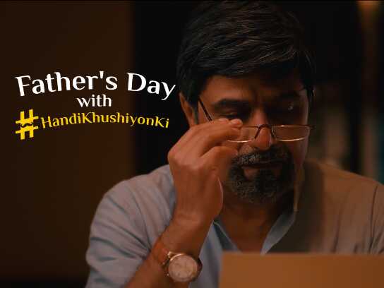 Father's Day with #HandiKhushiyonKi