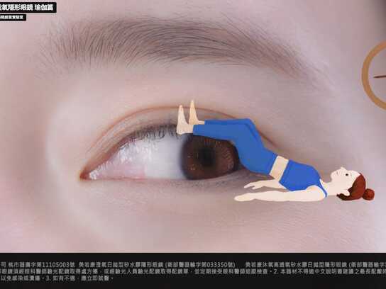 High Oxygen Permeability Contact Lens