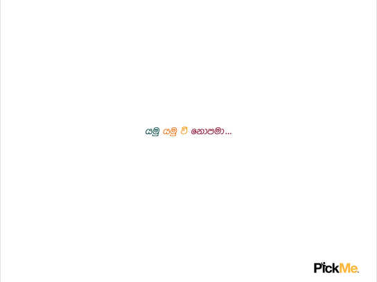 Independence Day - Sri Lanka 