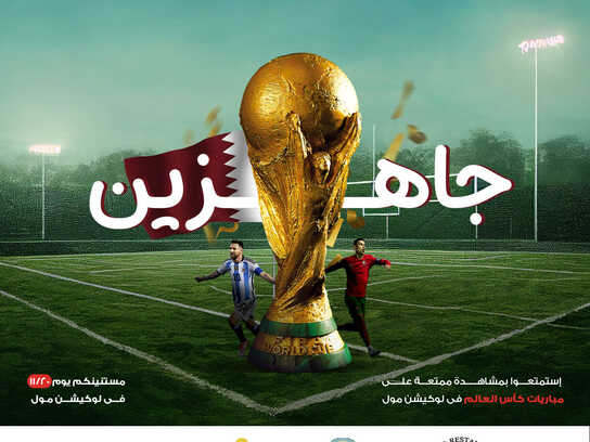 World Cup 2022