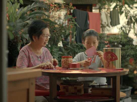 纸为你 (Crafted With Love)