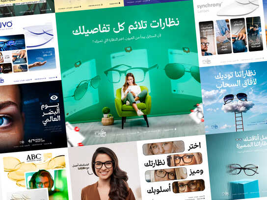 Vision Redefined: See the Future, Share the Moment