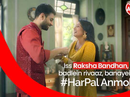 Iss Baar Mera Number Hai