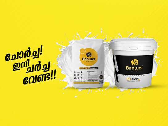 LEAKAGE DOESN'T MATTER