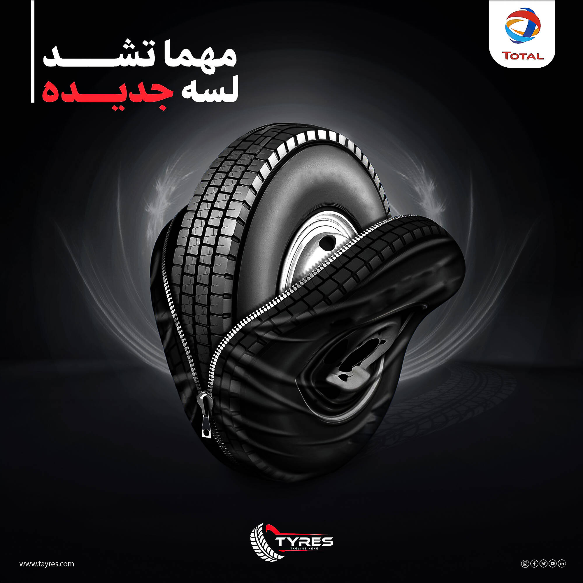 Tigar car tires The smart car tire • Ads of the World™ Part of The