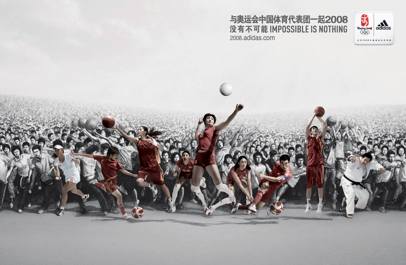 Adidas china history outlet group