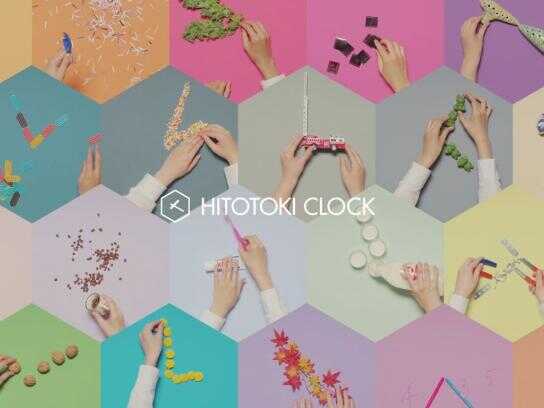 Hitotoki Clock