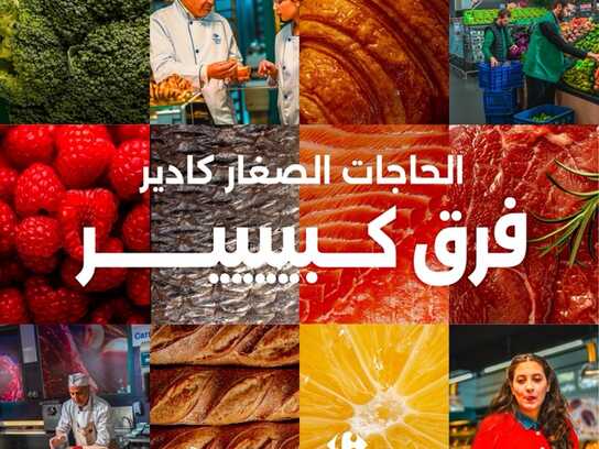 THE LITTLE THINGS THAT MAKE AAALLL THE DIFFERENCE