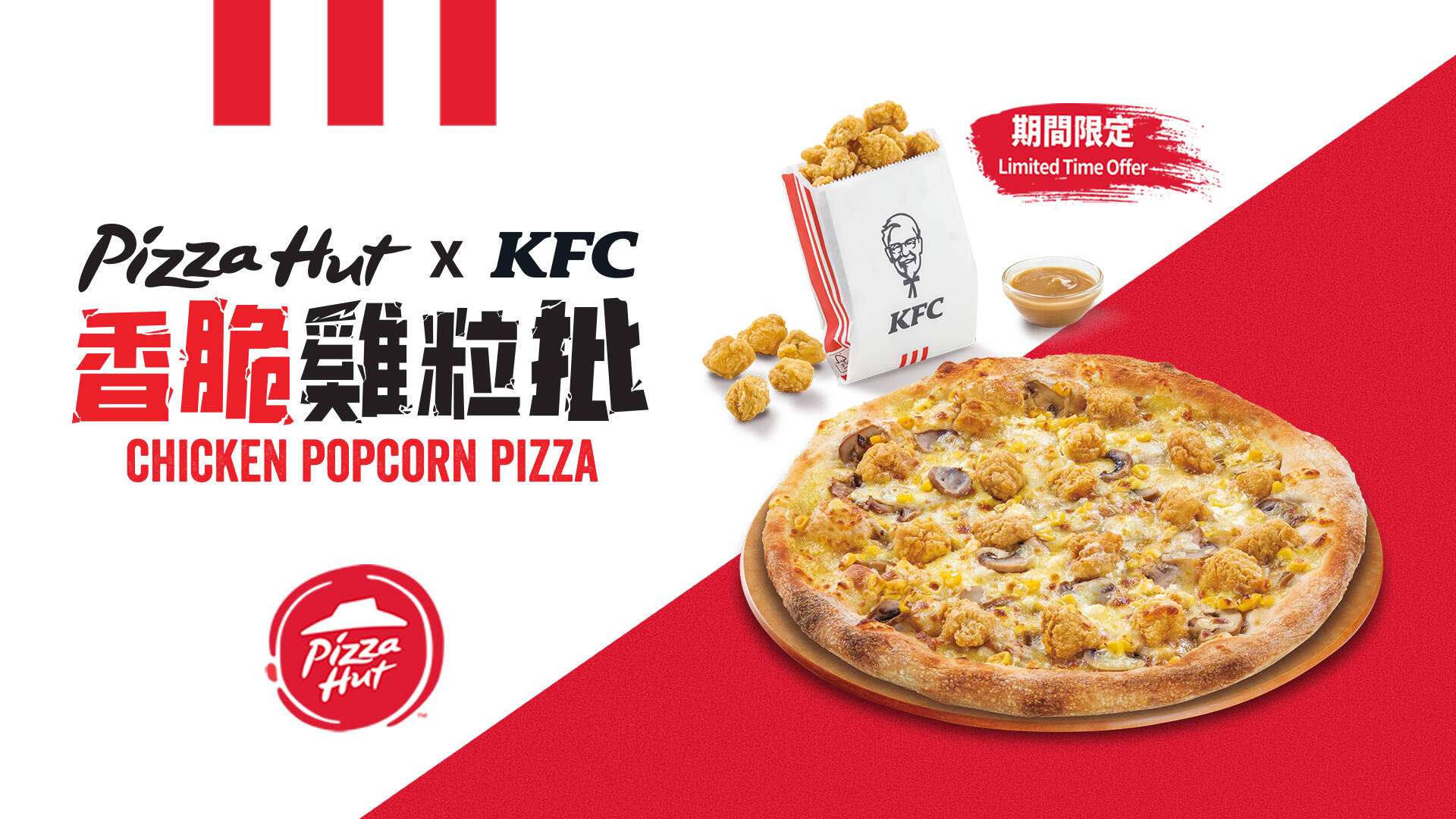 Kfc pizza deals