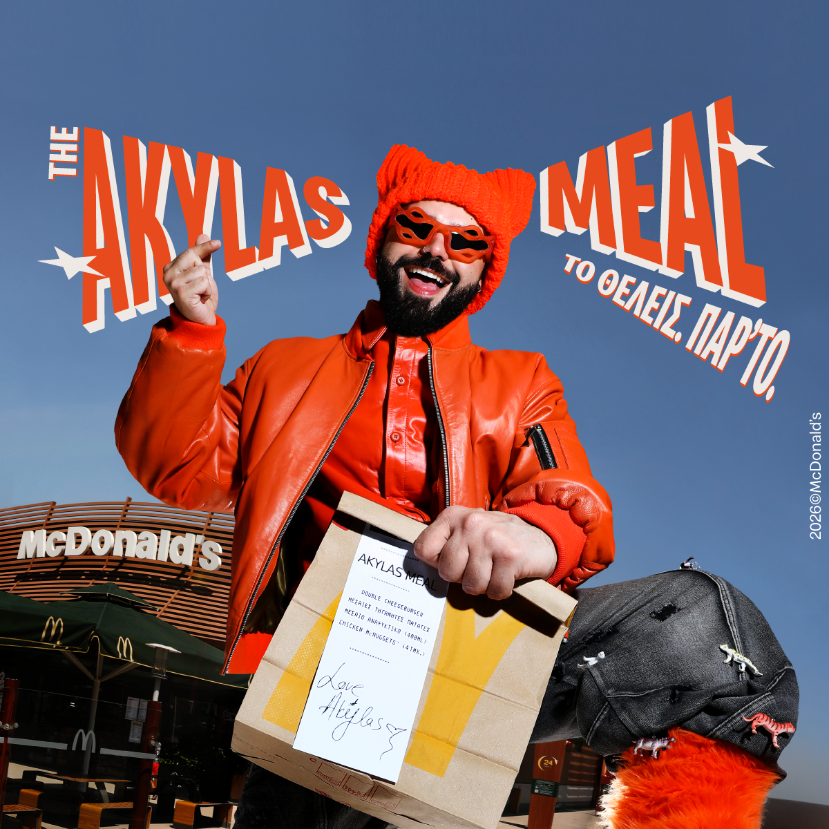 Akylas Meal Image