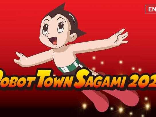 Robot Town Sagami 2028