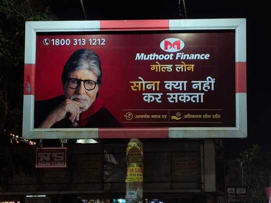 Sona Kya Nahi Kar Sakta