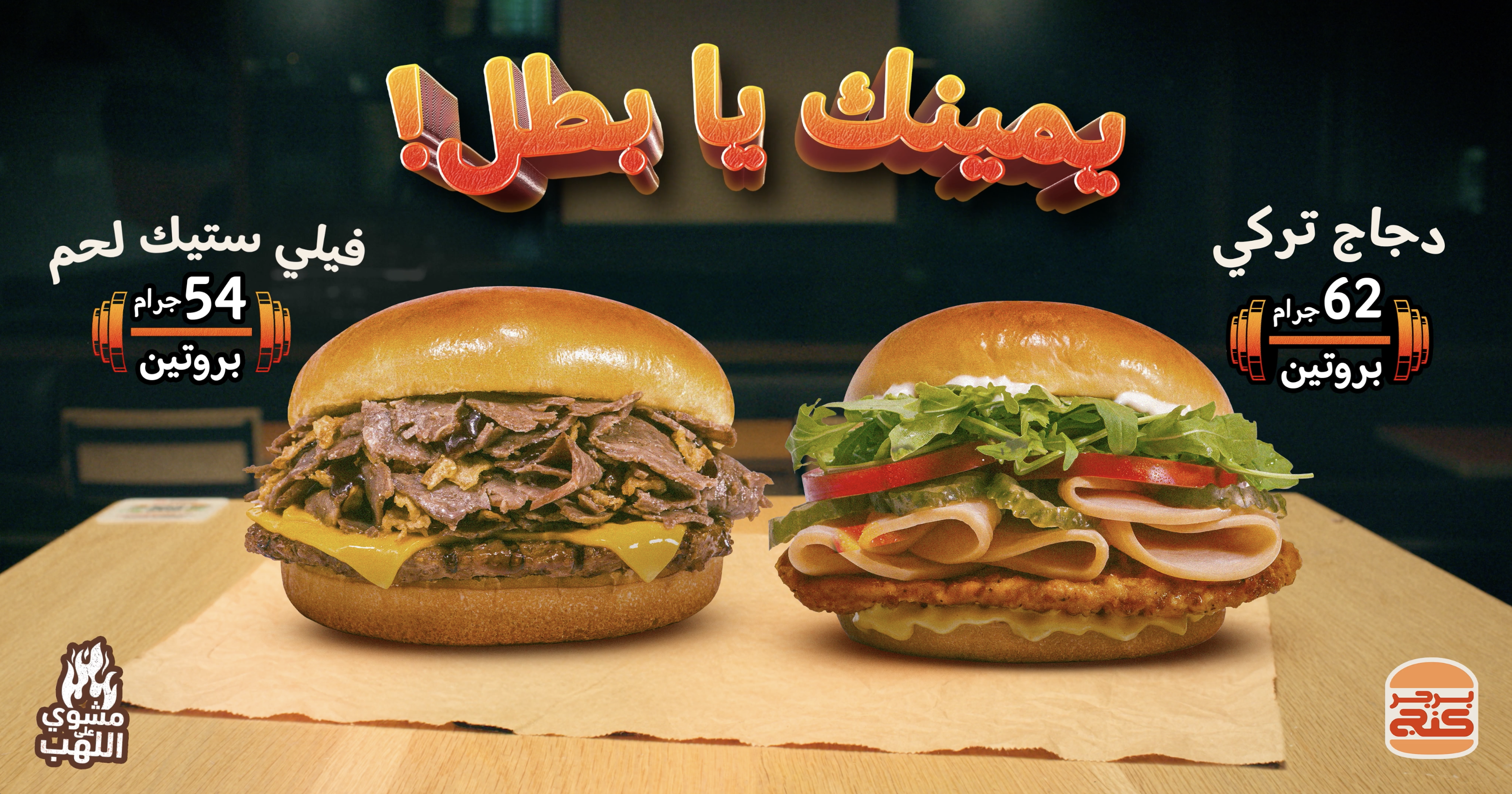 Not a Cheat Meal Image