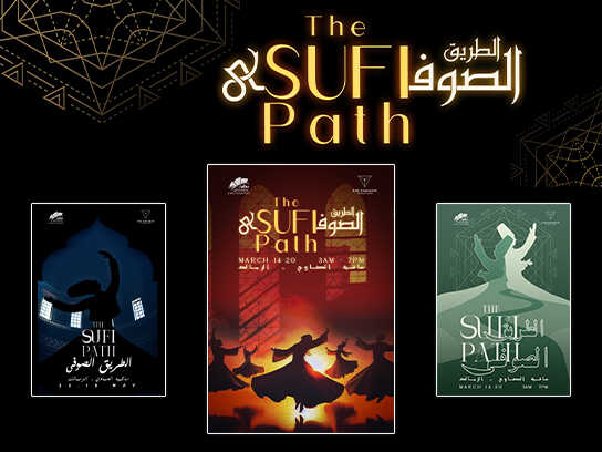 The Sufi Path