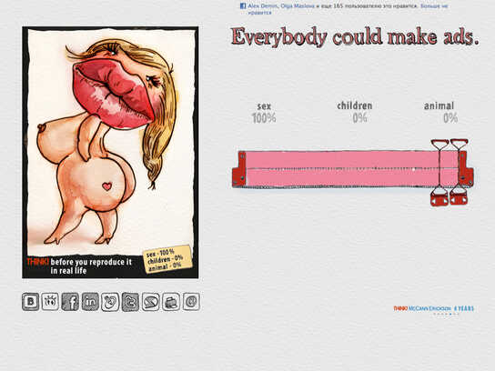 Everybody could make ads