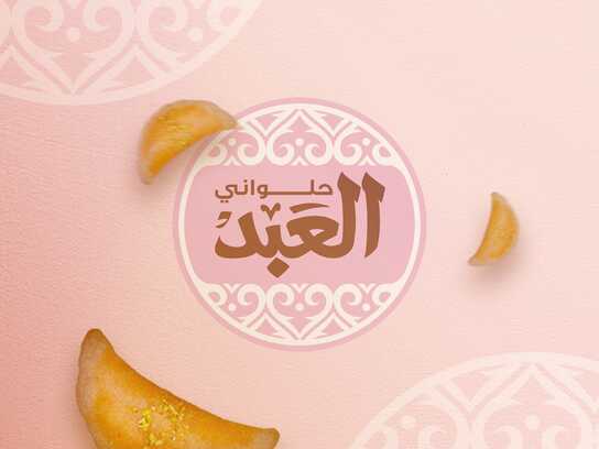 Qatayef