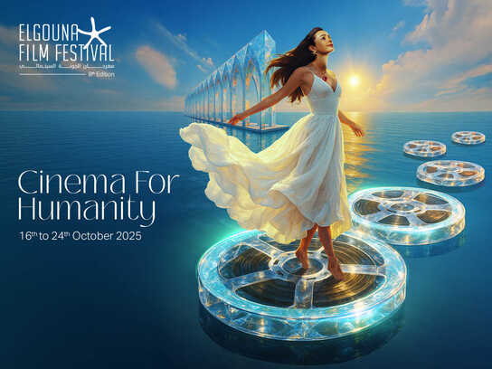 El Gouna Film Festival Poster 8th